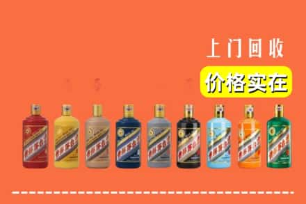 丹巴县烟酒回收